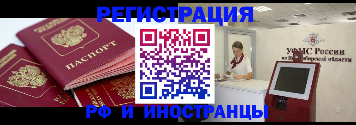 форма 3 в Кинешме