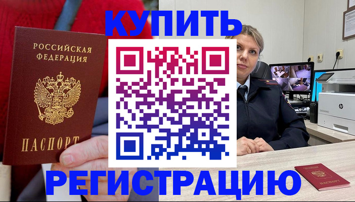 регистрация для школы в Кинешме