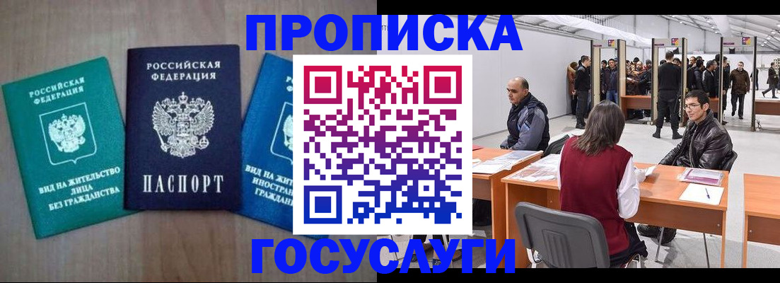 найти адрес прописки в Кинешме