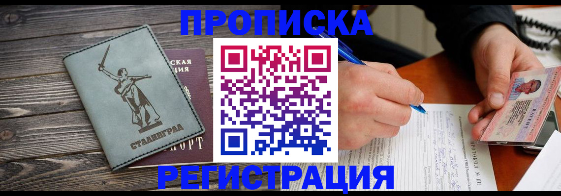 регистрация для школы в Кинешме